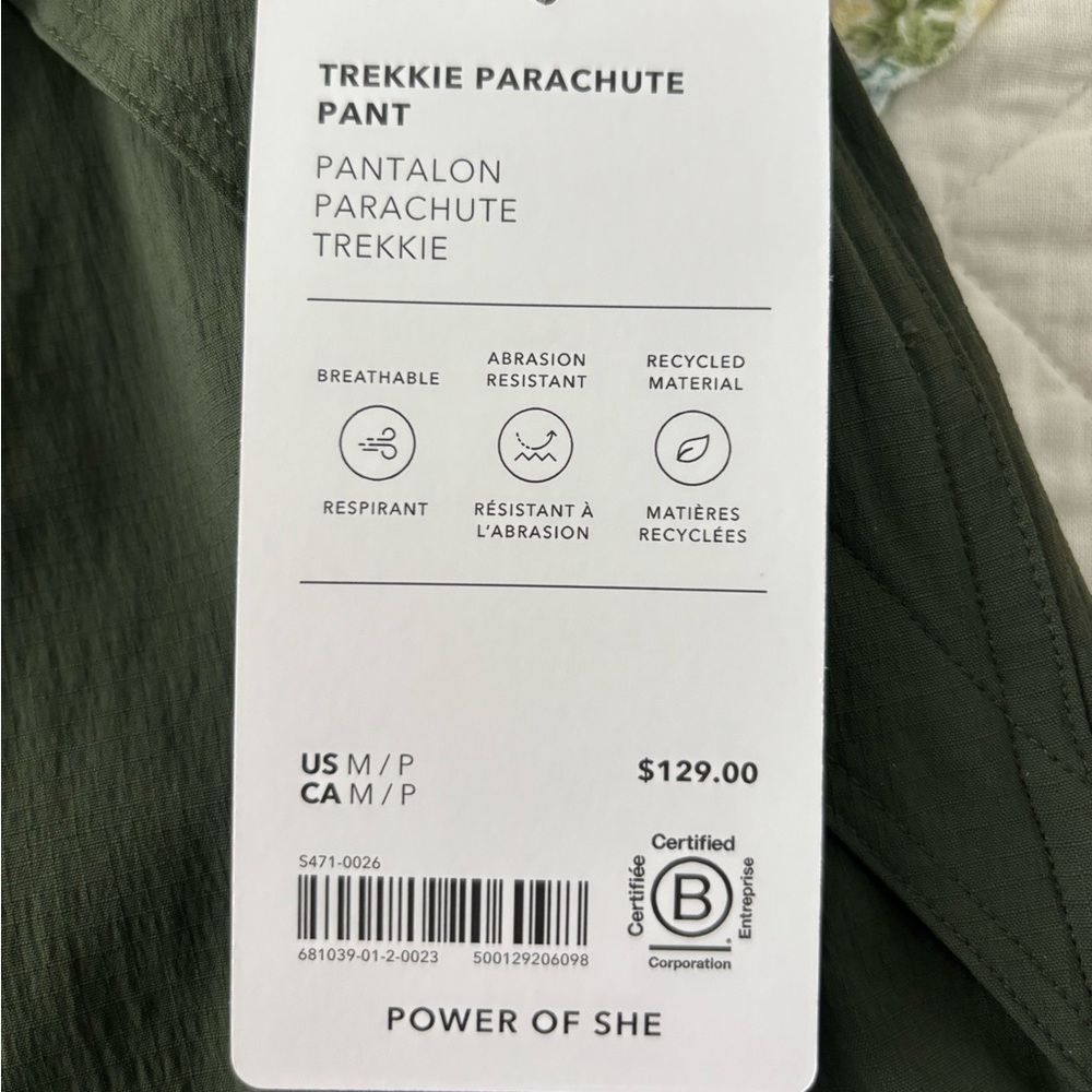 Athleta Trekkie High Rise Parachute Pant - Picture 8 of 9